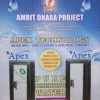 WATER ATM-SILIGURI JAIL